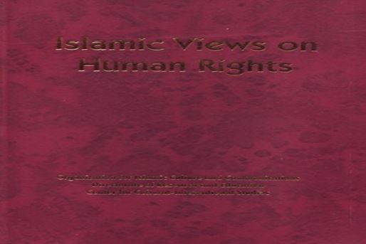 «حقوق بشر از دیدگاه اسلام» و پاسخ‌هایی به سوالاتی مهم